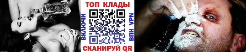 Метамфетамин Козловка