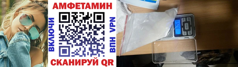 закладка  Козловка  Amphetamine Premium 
