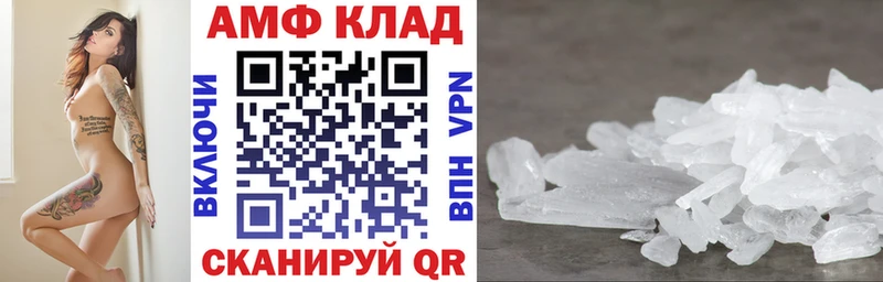Амфетамин 97% Козловка