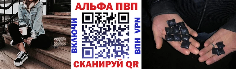 OMG рабочий сайт  Козловка  Alpha-PVP СК КРИС 