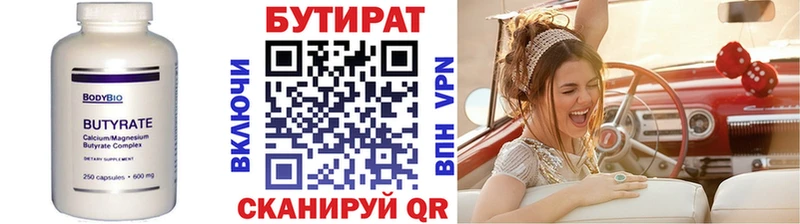 продажа наркотиков Козловка omg как зайти БУТИРАТ 99%