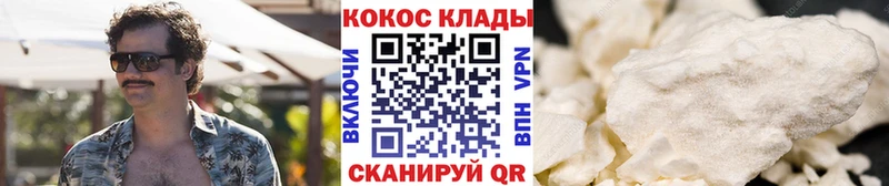 маркетплейс состав Козловка Кокаин VHQ