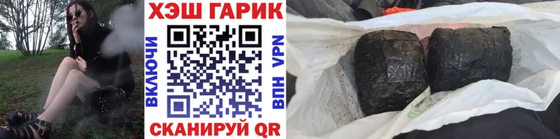 ГАШ hashish это какой сайт Козловка как найти