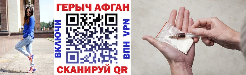 блэк спрут онион  Козловка  ГЕРОИН VHQ 