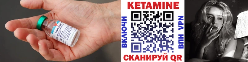 наркошоп  Козловка  КЕТАМИН VHQ 