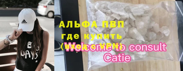 мефедрон Алексеевка
