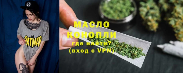 кокаин Абдулино