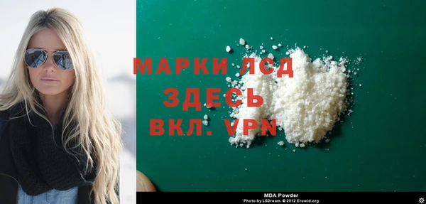 дистиллят марихуана Абаза