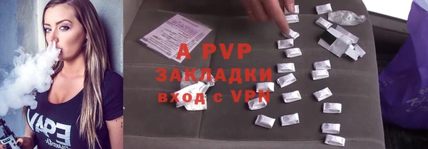 каннабис Осинники