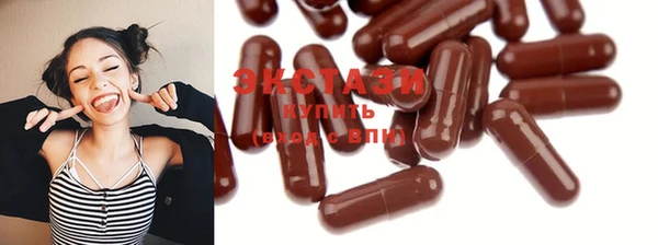 метамфетамин Алексин