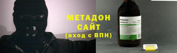 метамфетамин Алексин