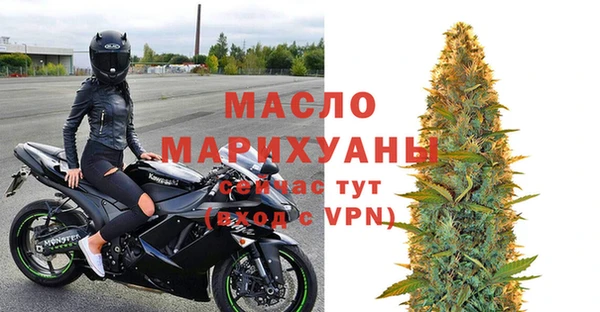 мефедрон Алексеевка