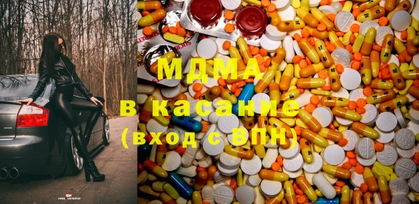 метамфетамин Алексин