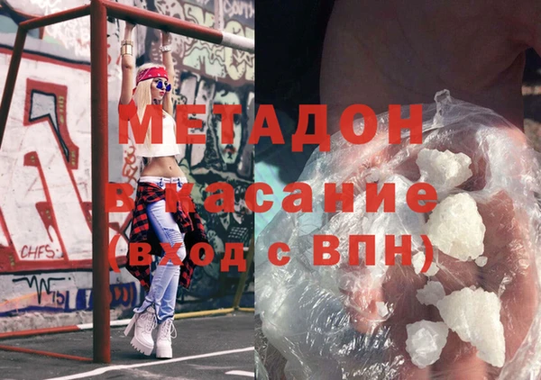 мефедрон Алексеевка