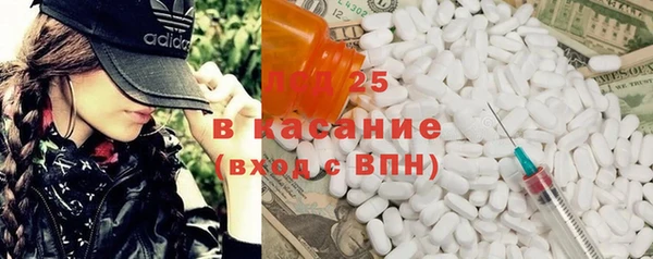 метамфетамин Алексин
