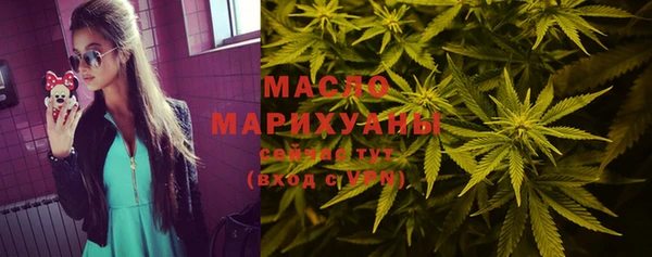 мефедрон Алексеевка