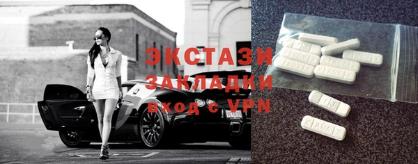 мефедрон Алексеевка