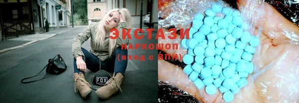 круглые Абинск