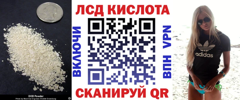 LSD-25 экстази кислота Козловка