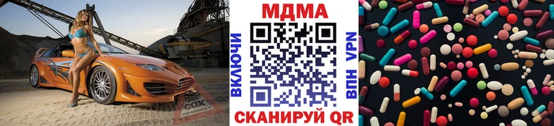 MDMA VHQ  купить наркоту  Козловка 