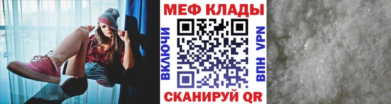 Мефедрон 4 MMC  Козловка 
