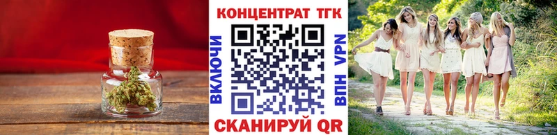 Дистиллят ТГК жижа Козловка