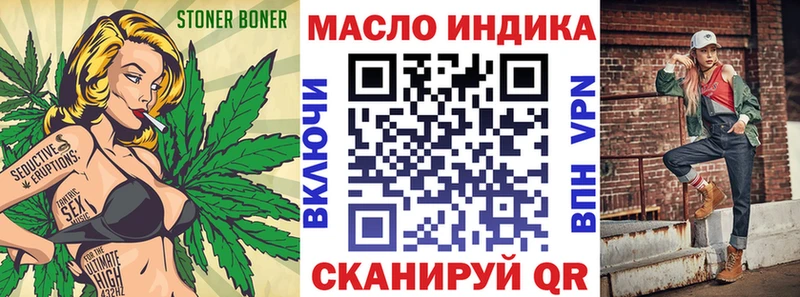 ТГК Wax  Козловка 