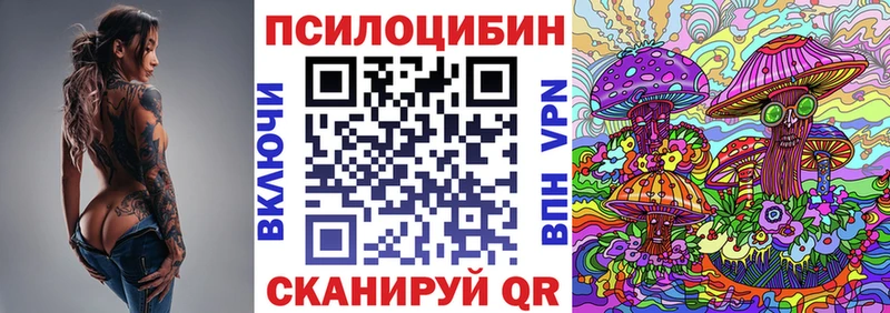 Галлюциногенные грибы прущие грибы Козловка