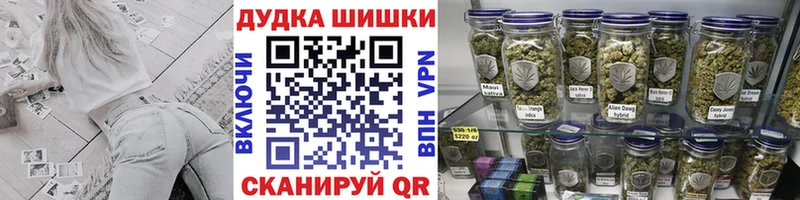 mega как войти цена наркотик Козловка Бошки марихуана план